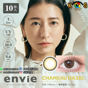 envie 1 Day Chameau Hazel アンヴィワンデー シャモーヘーゼル